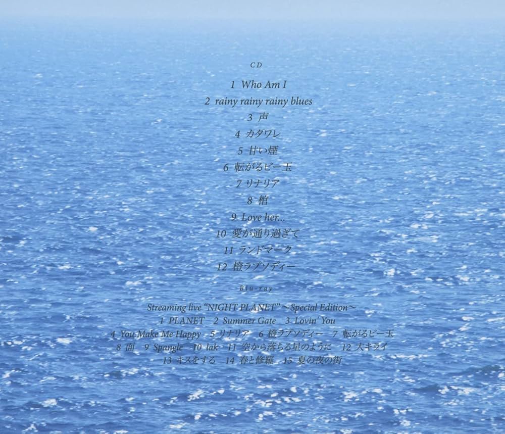 Amazon.co.jp: KOE (初回限定盤)(Blu-Ray付): ミュージック